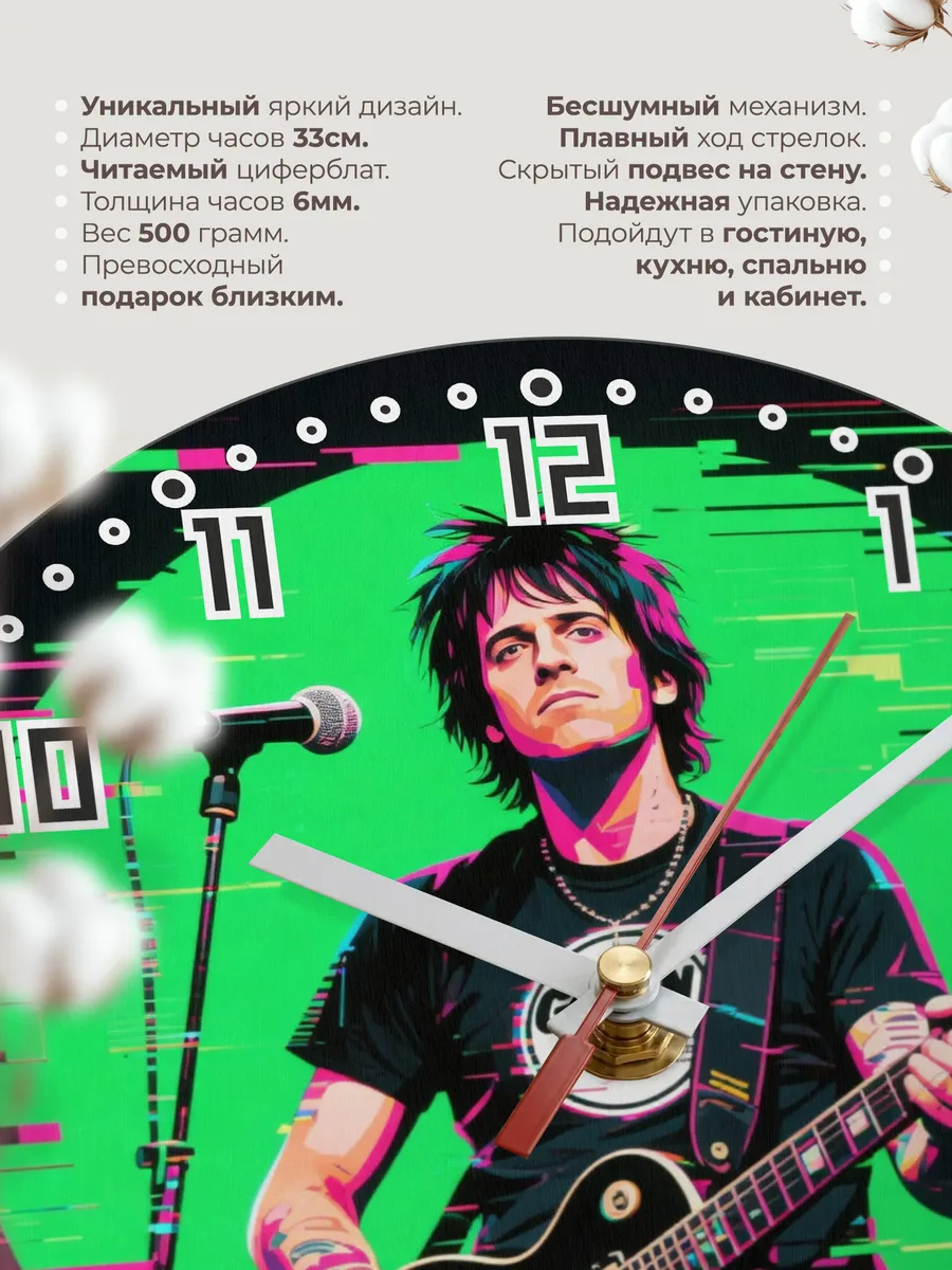 Часы настенные "Green Day" — фото 3