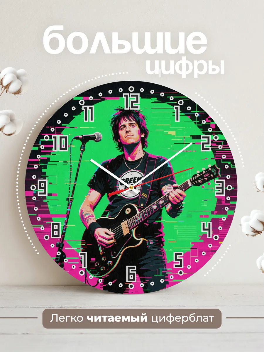 Часы настенные "Green Day" — фото 4