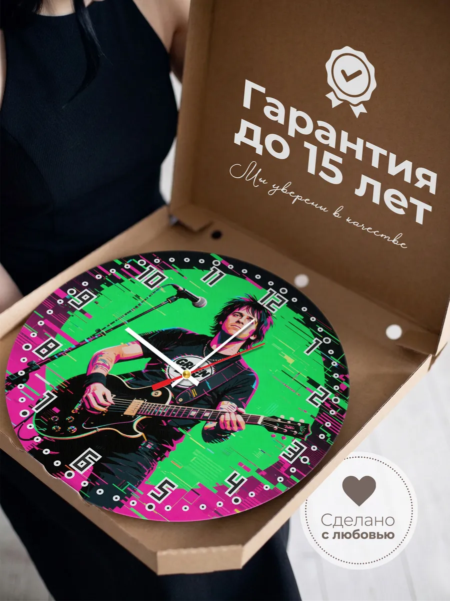 Часы настенные "Green Day" — фото 5