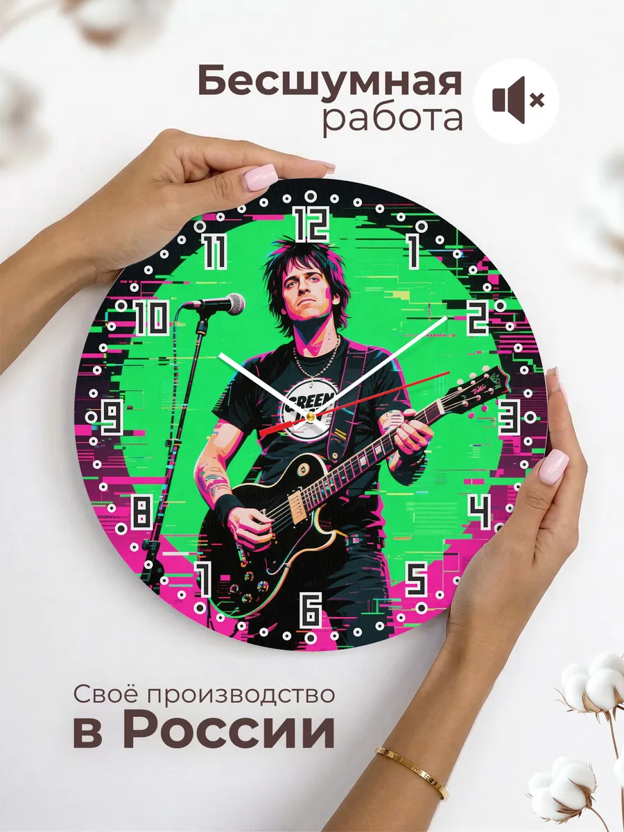 Часы настенные "Green Day" — фото 8