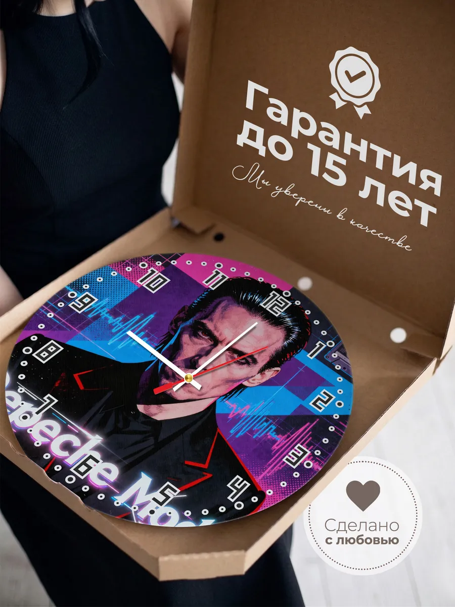 Часы настенные "Depeche Mode" — фото 5