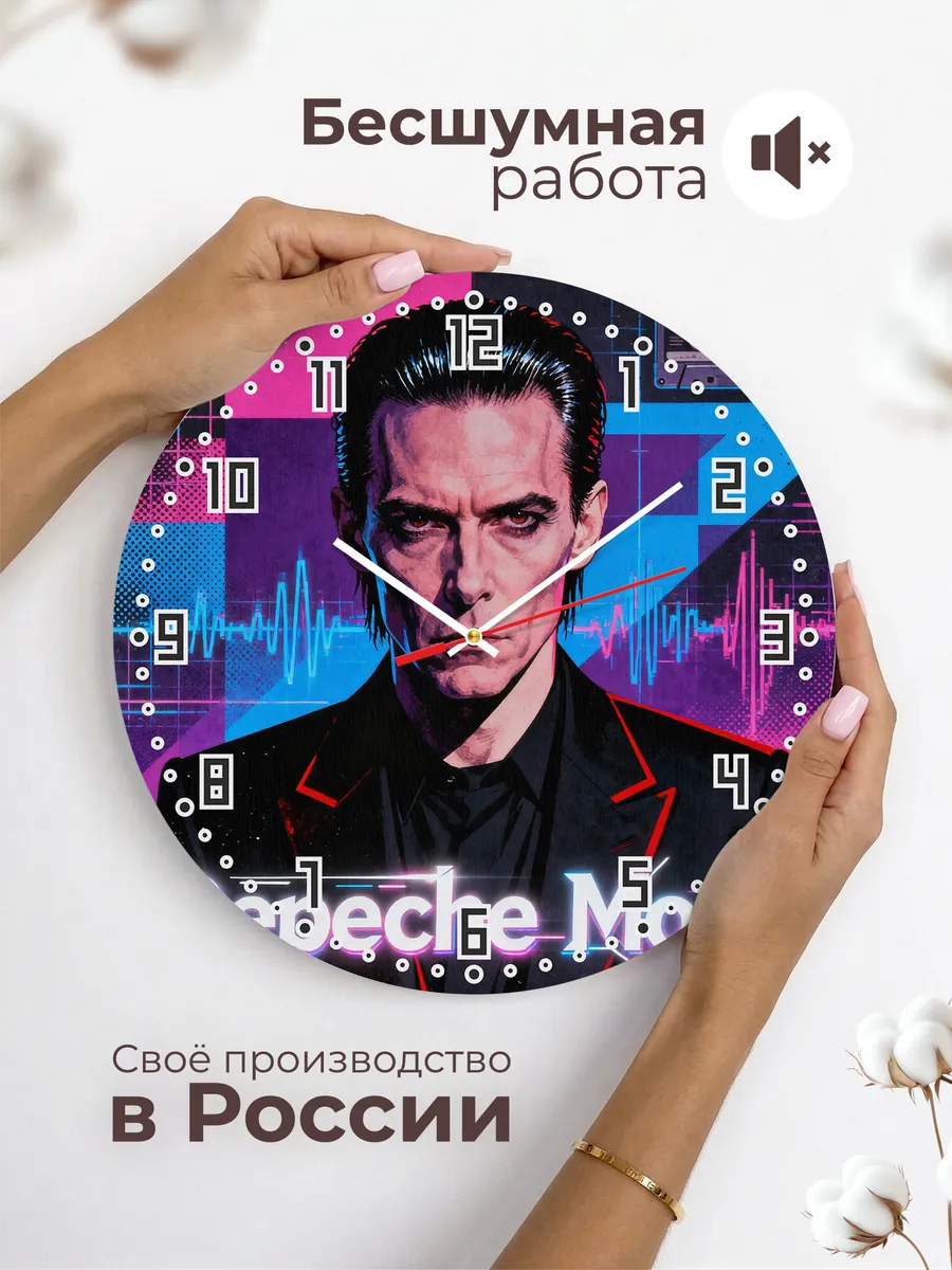 Часы настенные "Depeche Mode" — фото 8