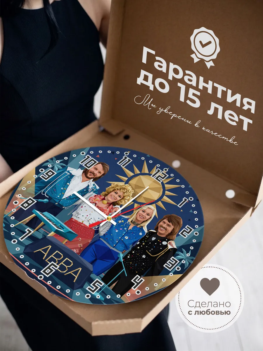 Часы настенные "ABBA" — фото 5