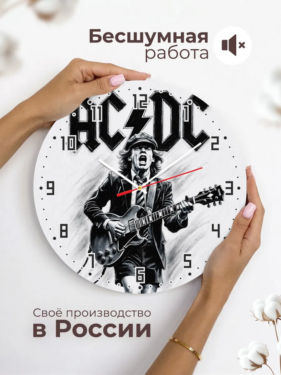 Часы настенные "Портрет AC/DC" — фото 8