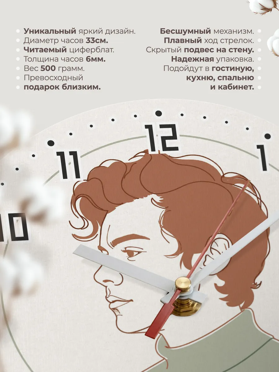 Часы настенные "One Direction" — фото 3