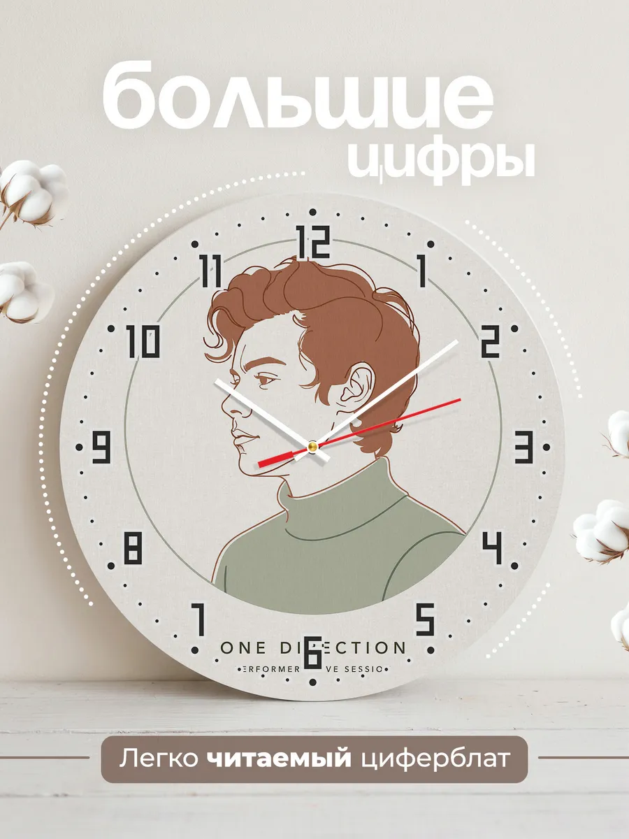Часы настенные "One Direction" — фото 4