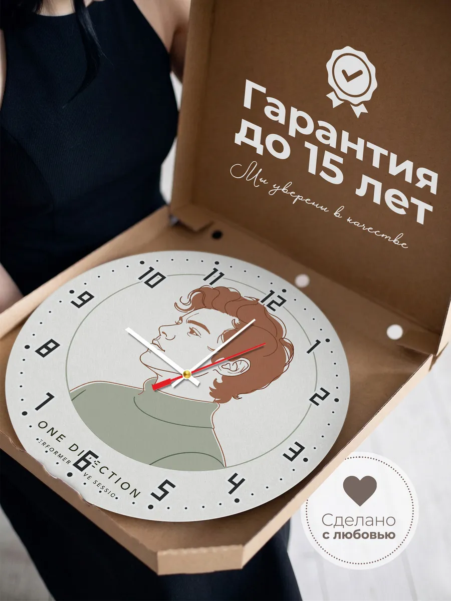 Часы настенные "One Direction" — фото 5