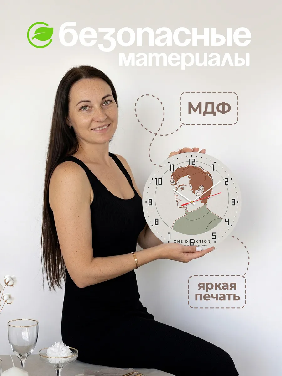Часы настенные "One Direction" — фото 6