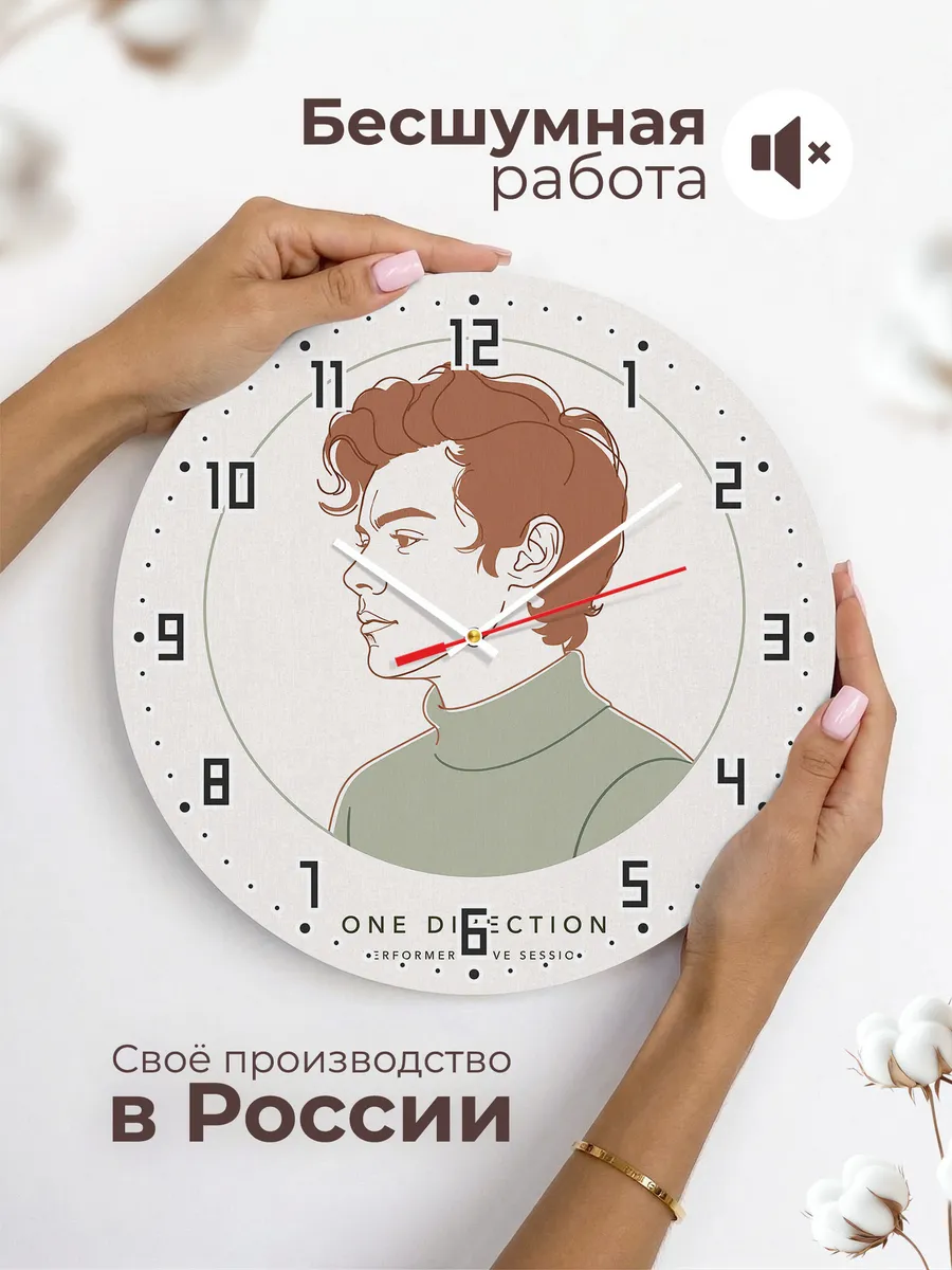 Часы настенные "One Direction" — фото 8