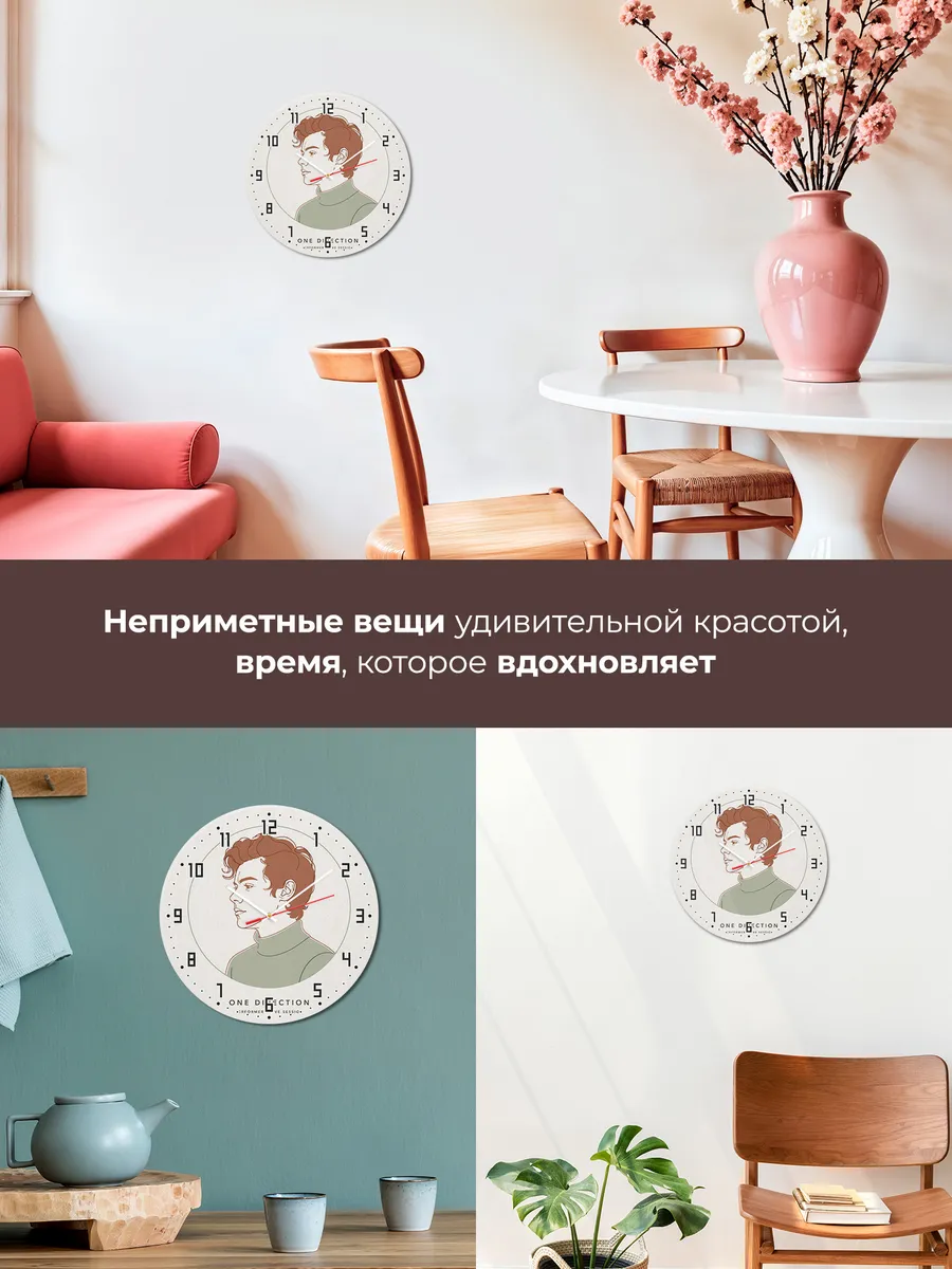 Часы настенные "One Direction" — фото 9