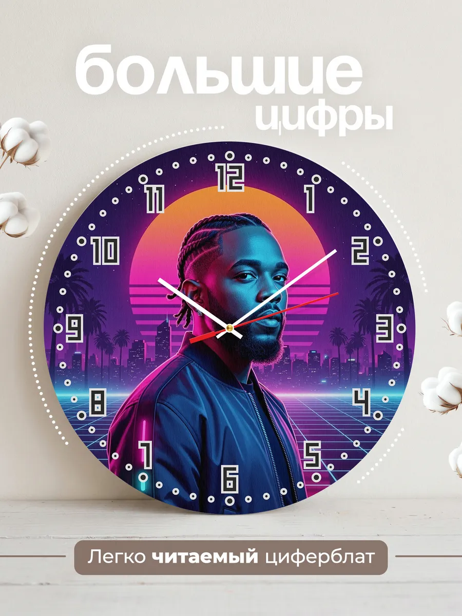 Часы настенные "Kendrick Lamar" — фото 4