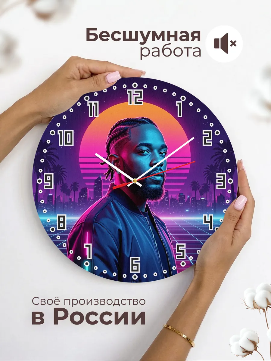 Часы настенные "Kendrick Lamar" — фото 8