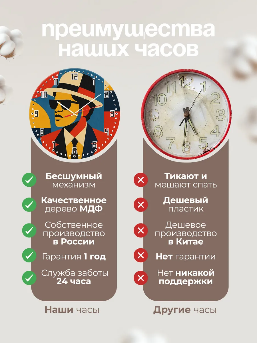 Часы настенные "Bruno Mars" — фото 2