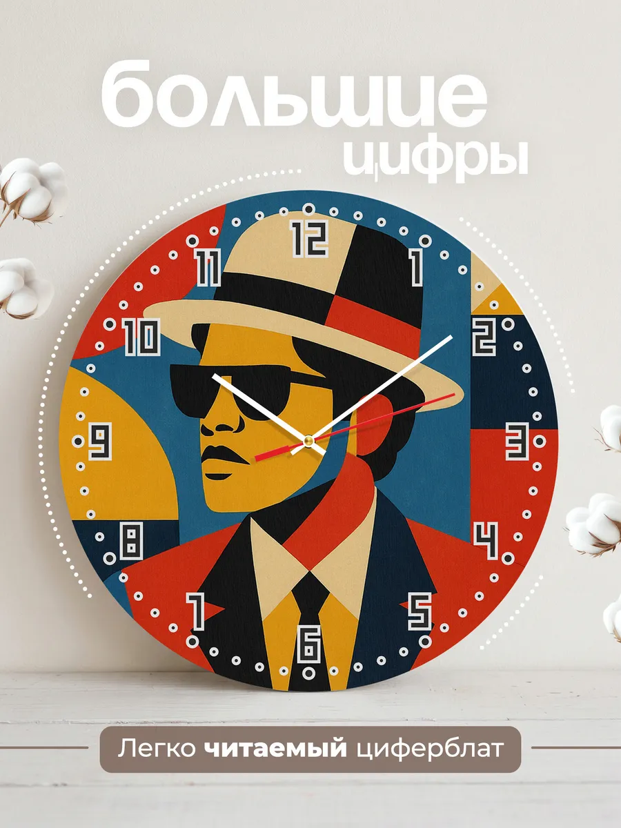 Часы настенные "Bruno Mars" — фото 4