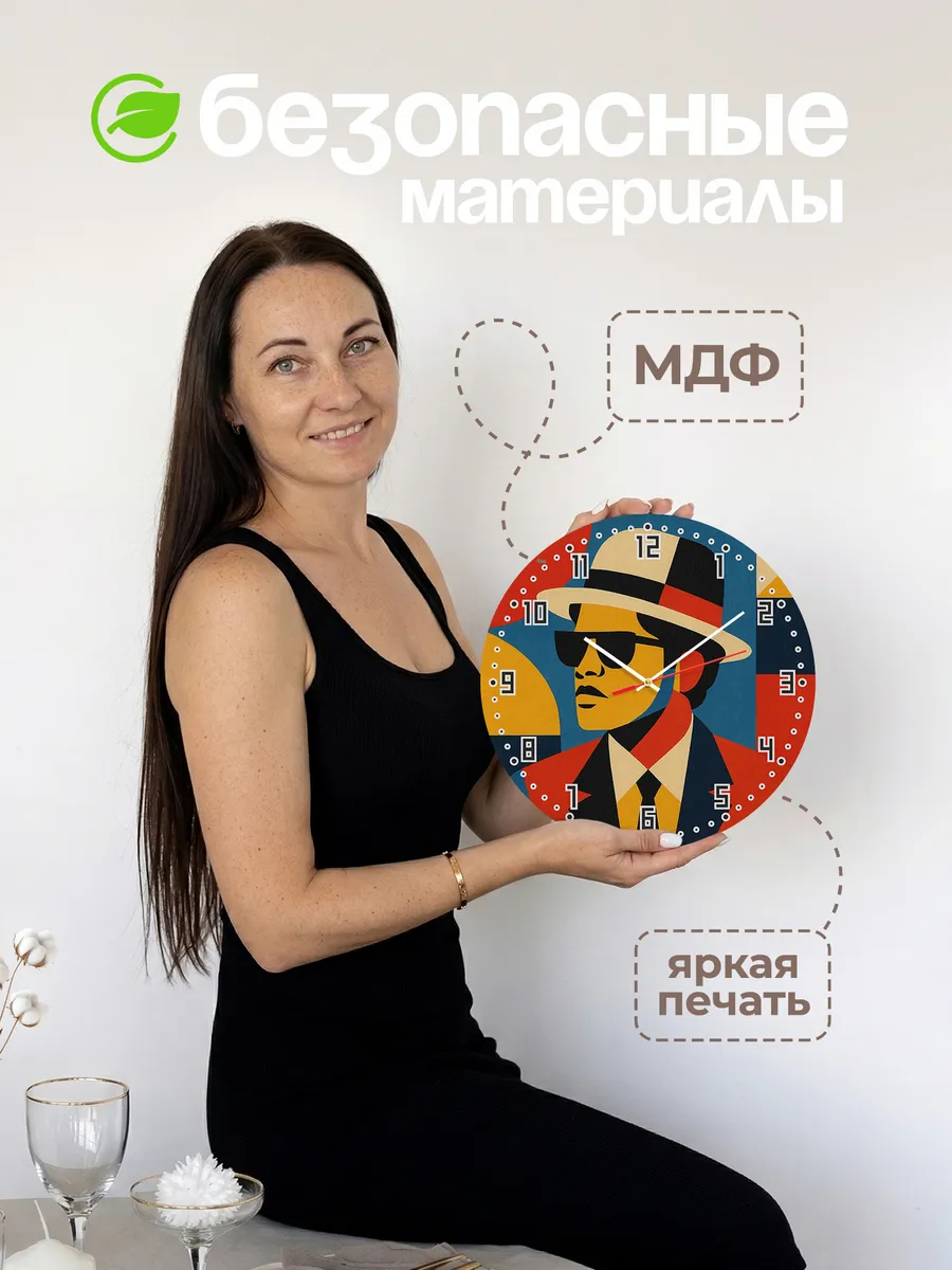 Часы настенные "Bruno Mars" — фото 6