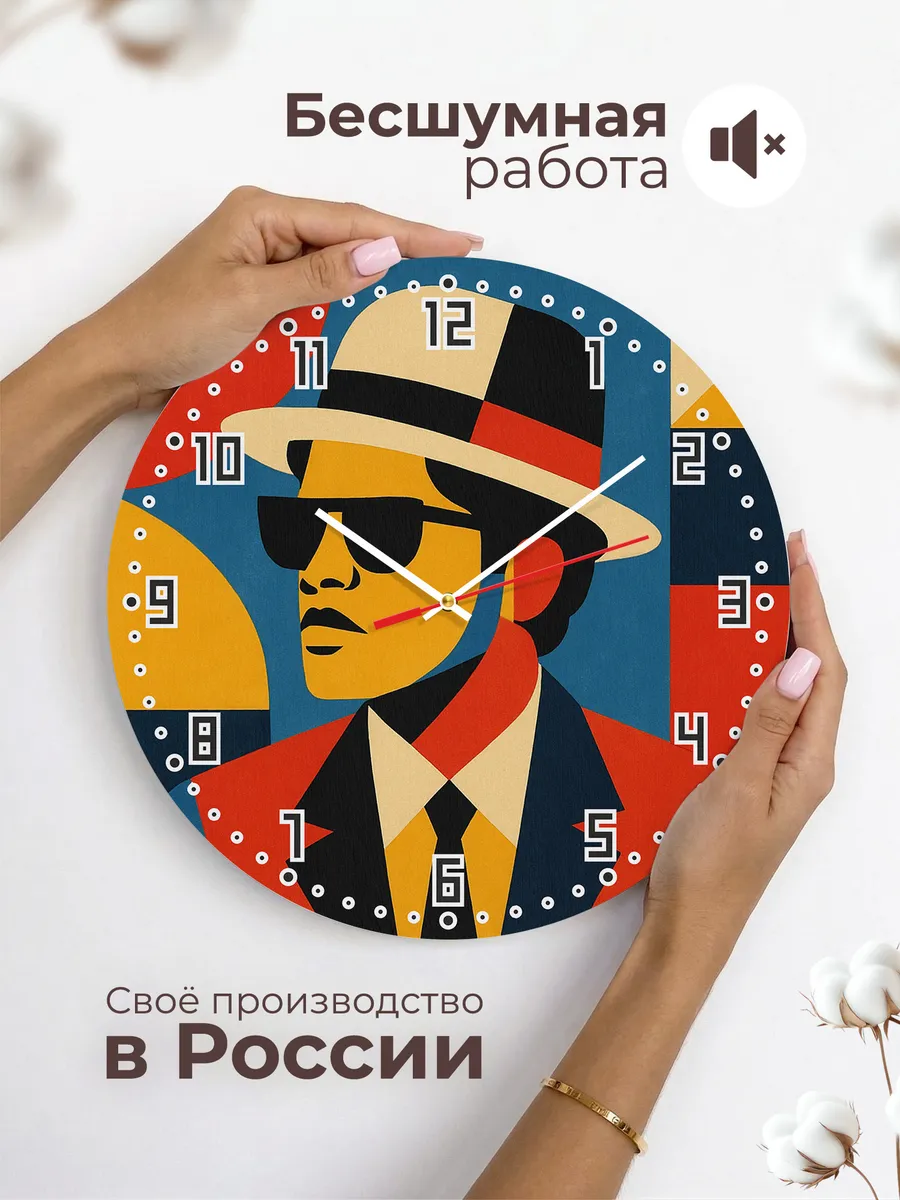 Часы настенные "Bruno Mars" — фото 8