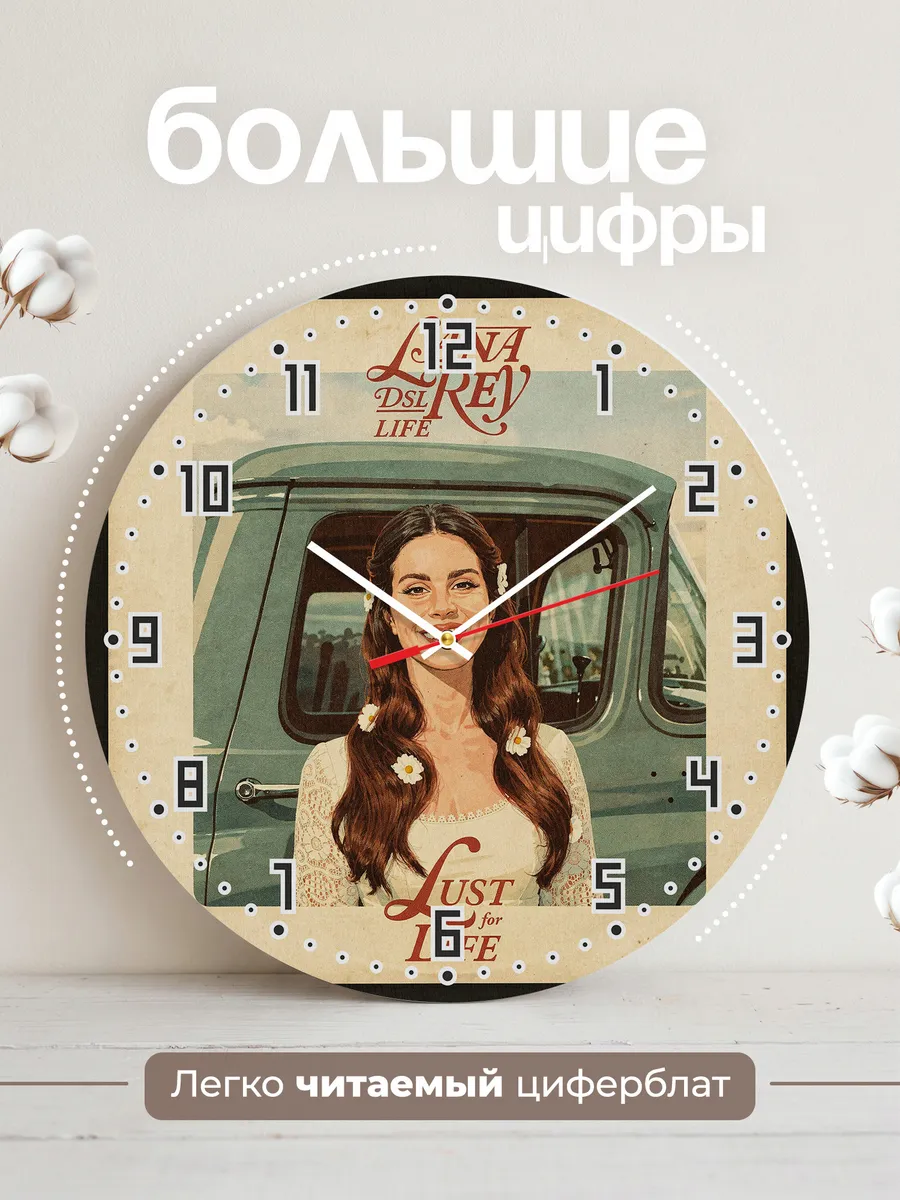 Часы настенные "Lana Del Rey" — фото 4
