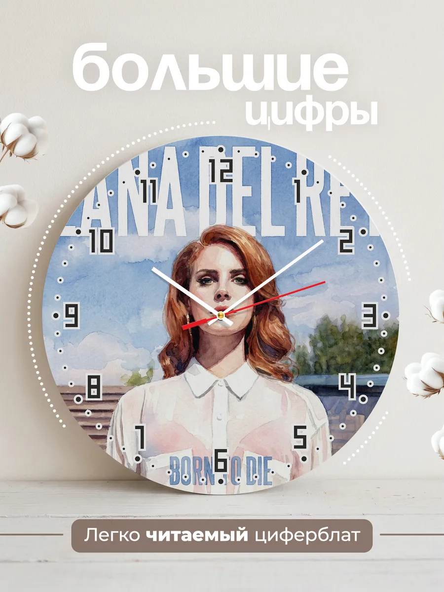 Часы настенные "Lana Del Rey" певица — фото 4