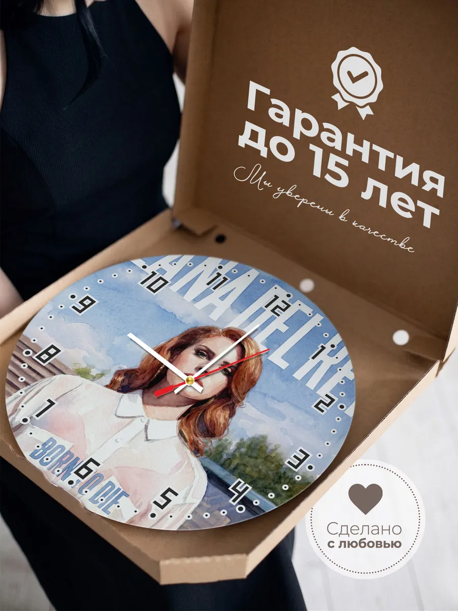 Часы настенные "Lana Del Rey" певица — фото 5