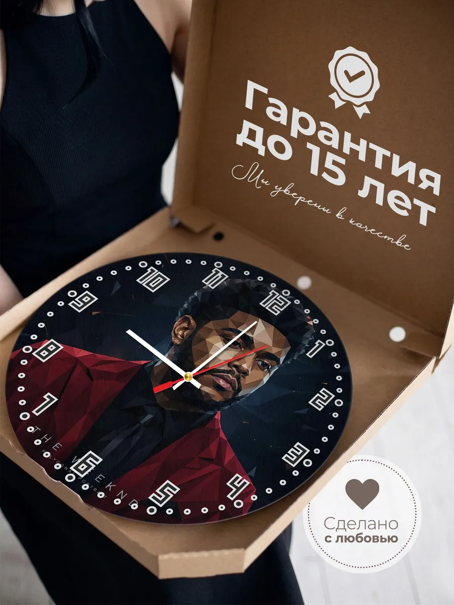 Часы настенные "The Weeknd" — фото 5