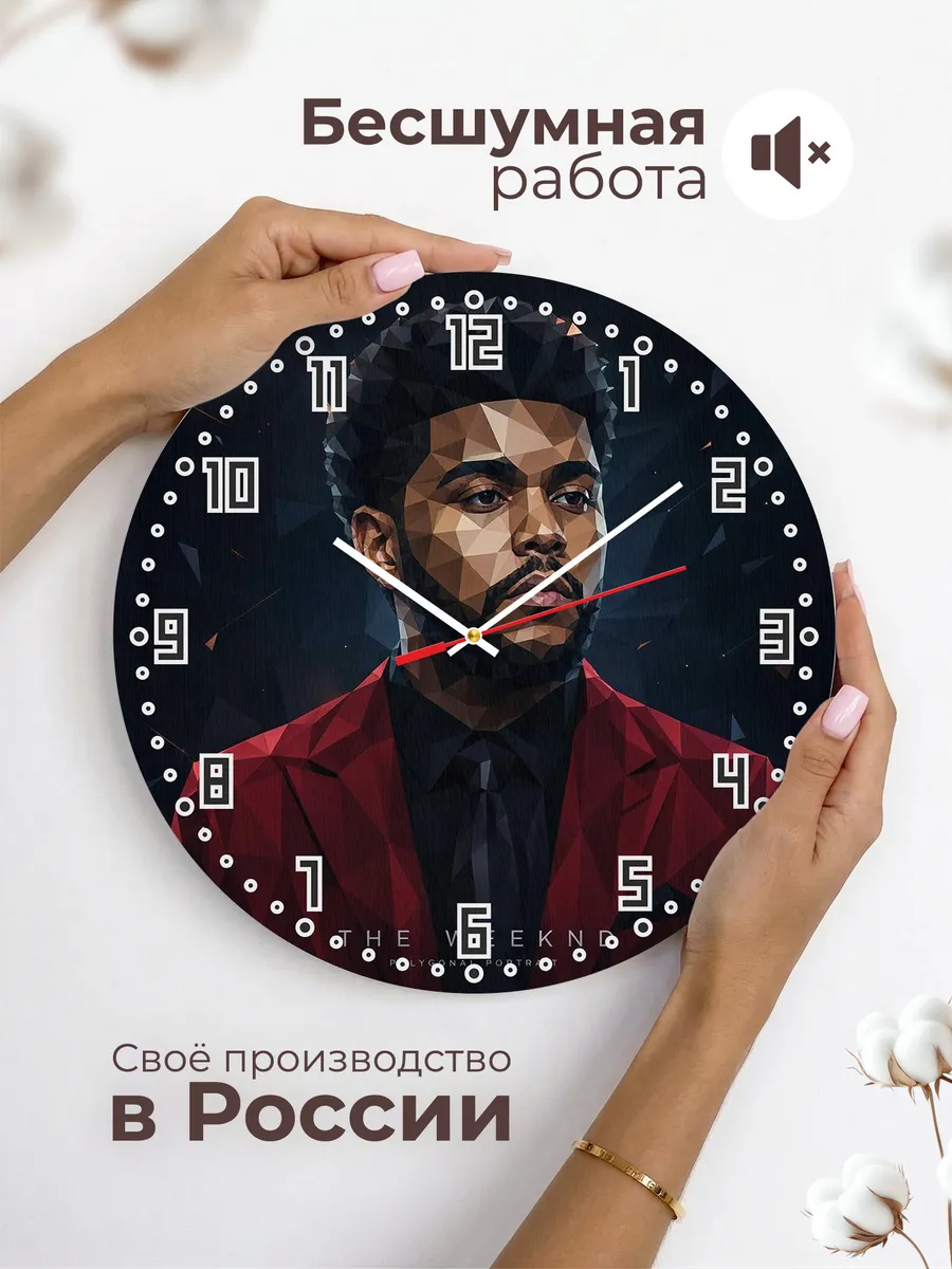 Часы настенные "The Weeknd" — фото 8