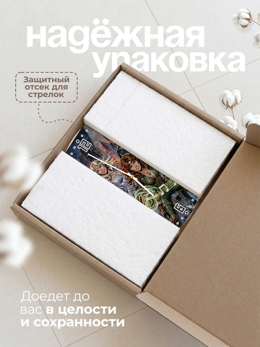 Часы настенные "ABBA" — фото 11
