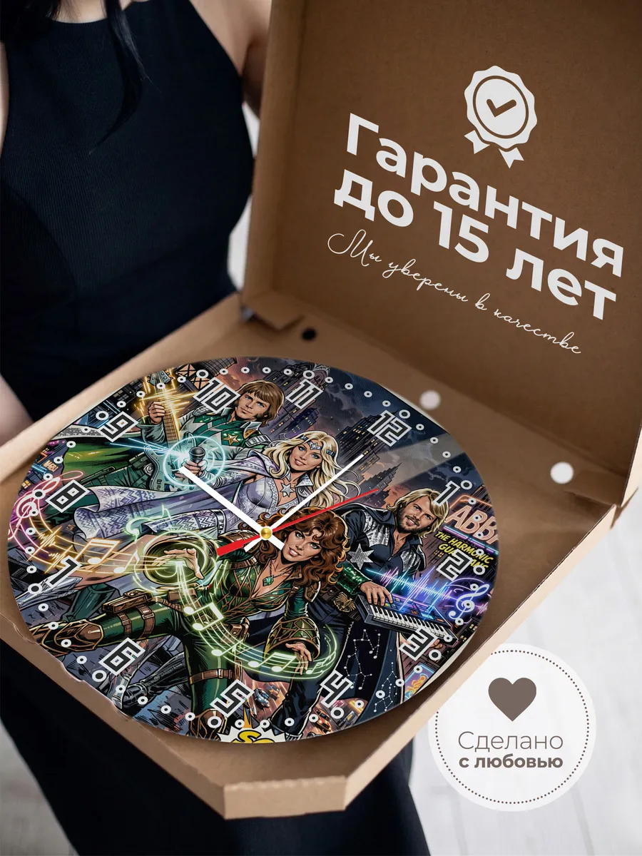 Часы настенные "ABBA" — фото 5