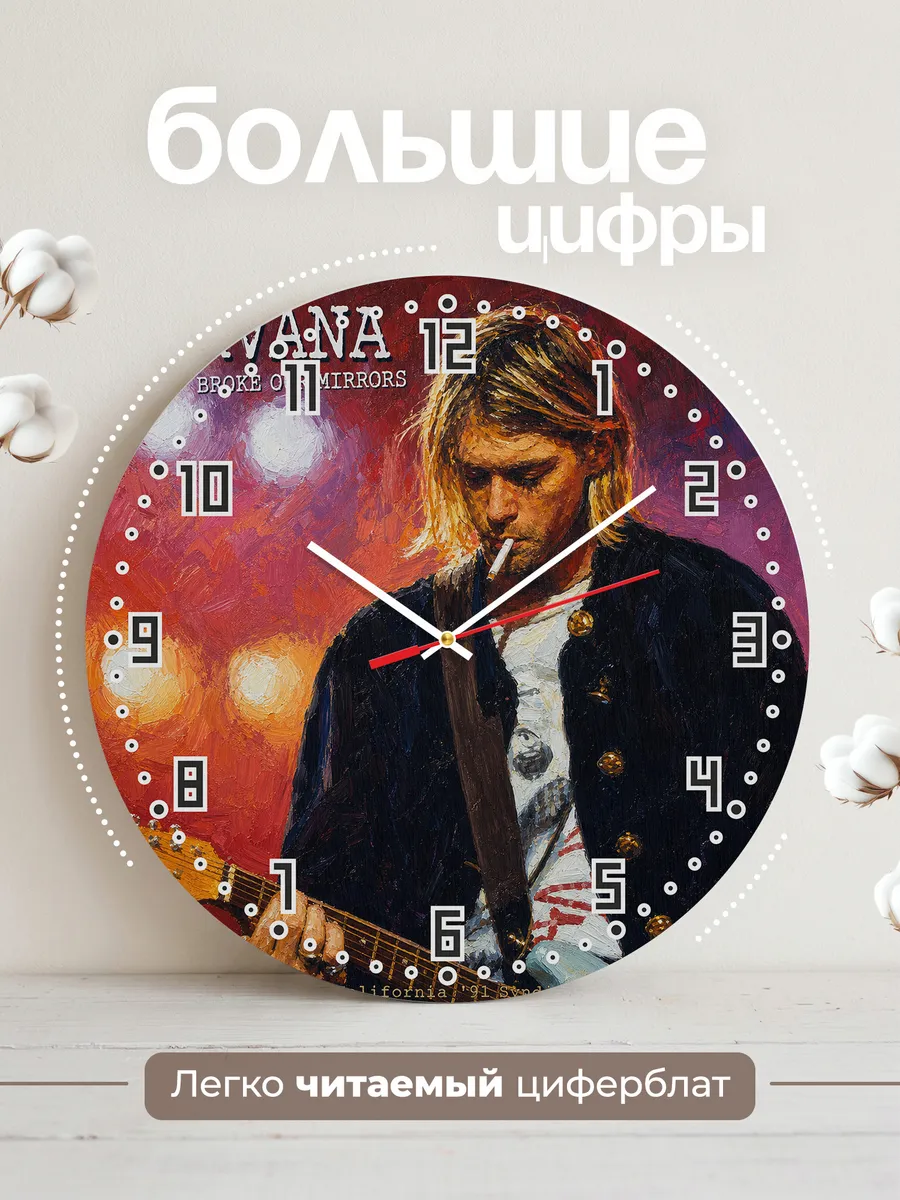 Часы настенные "Nirvana" — фото 4