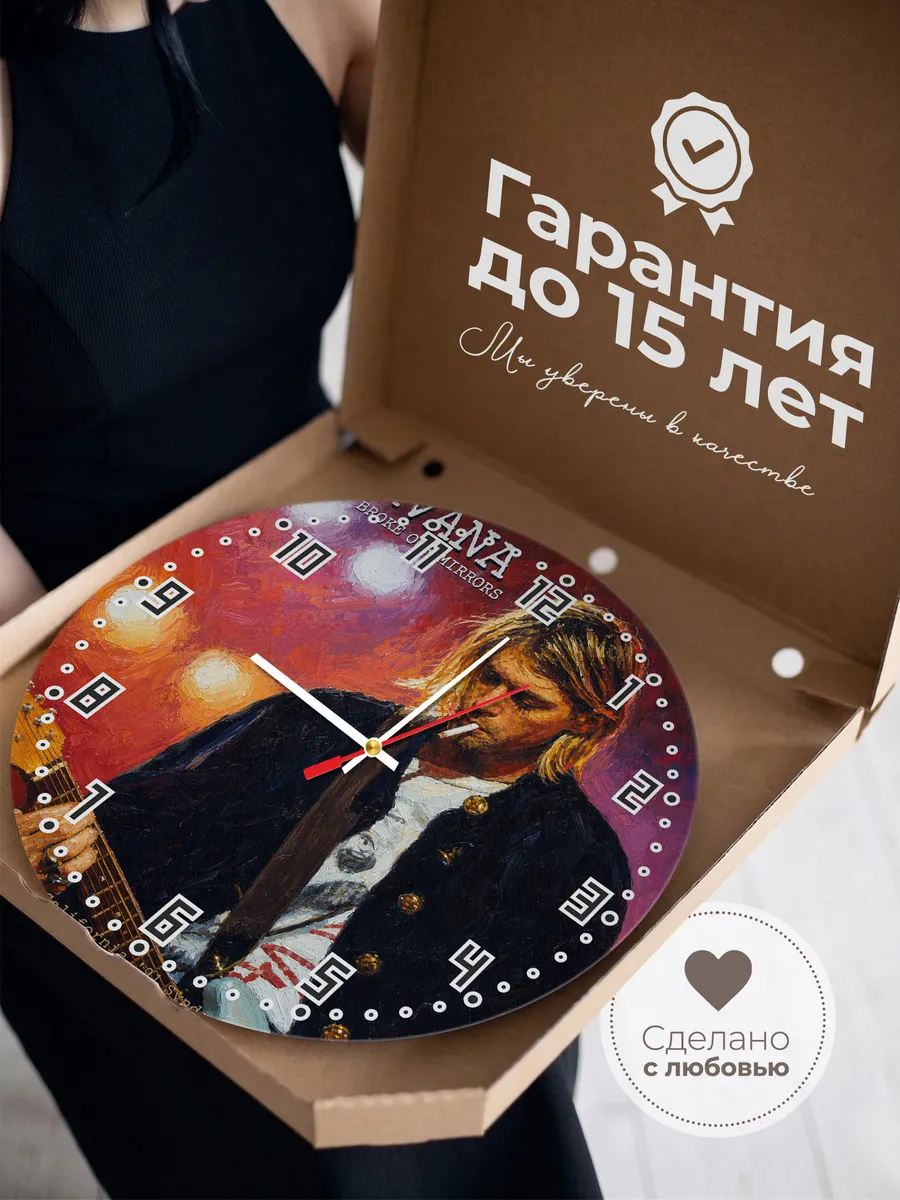 Часы настенные "Nirvana" — фото 5