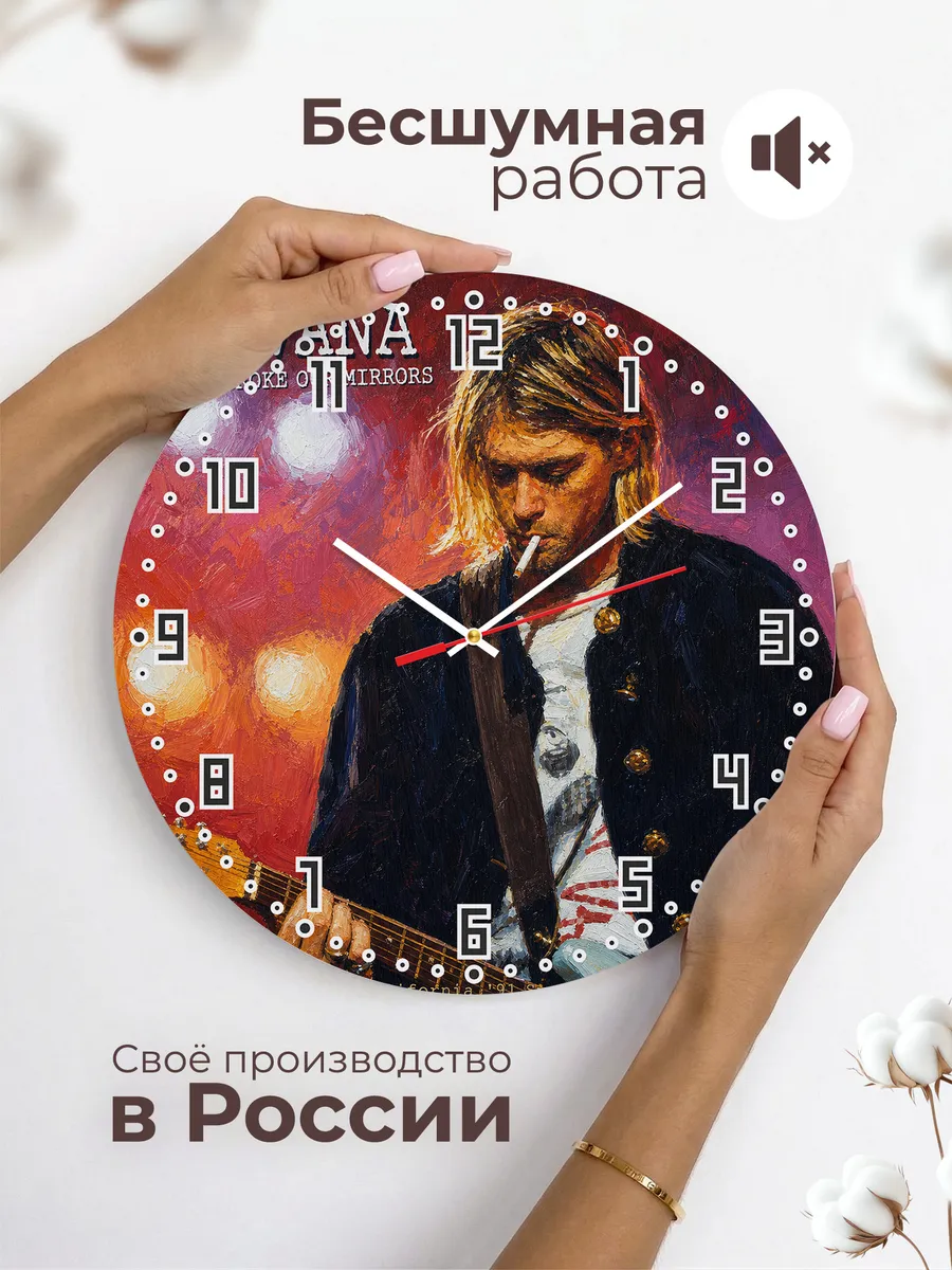 Часы настенные "Nirvana" — фото 8