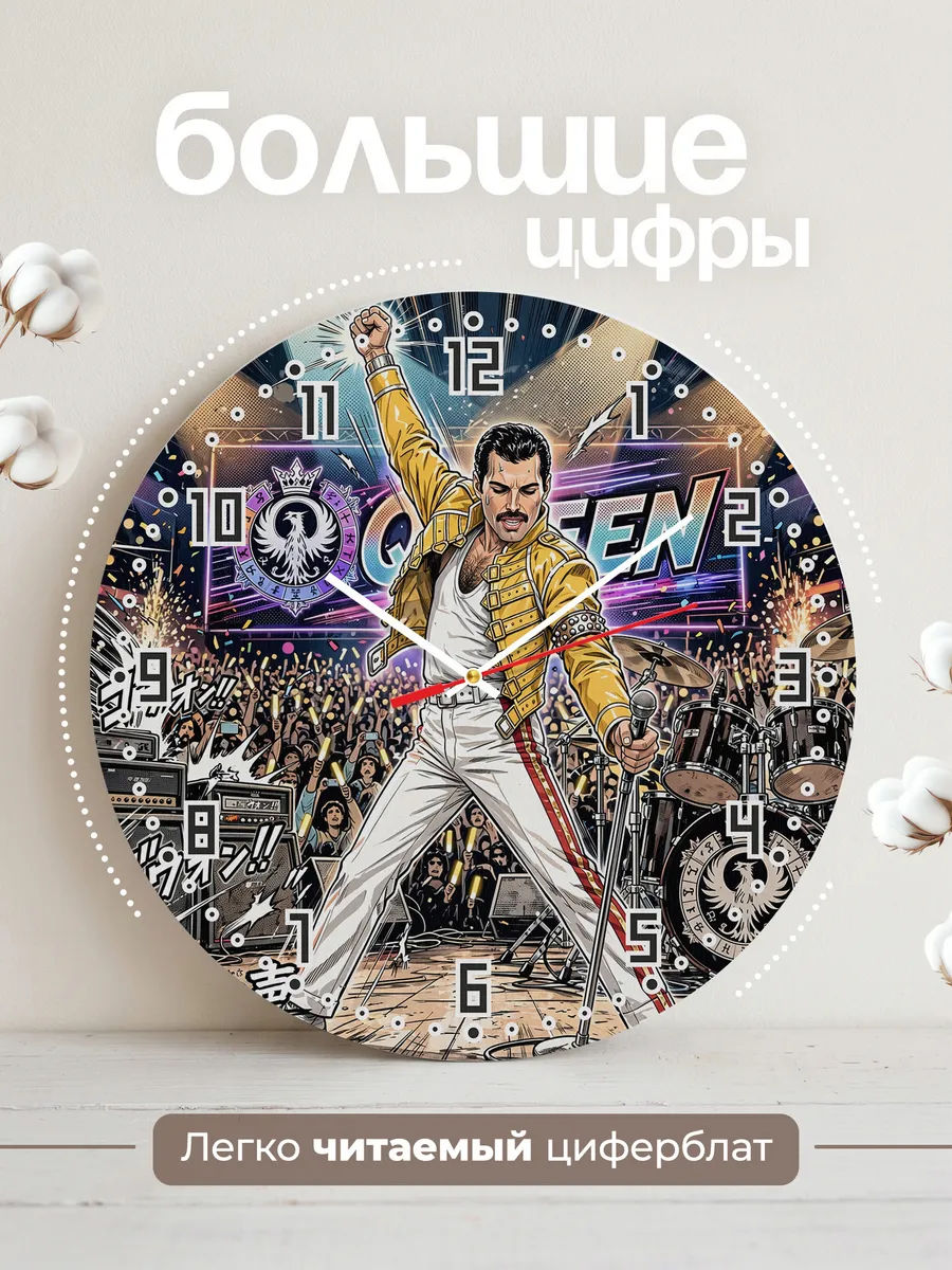 Часы настенные "Queen" — фото 4