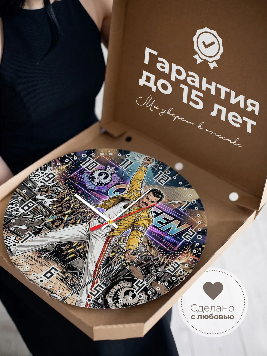 Часы настенные "Queen" — фото 5