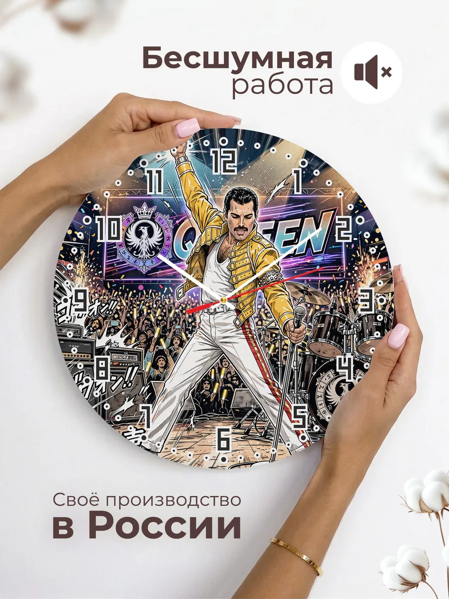 Часы настенные "Queen" — фото 8