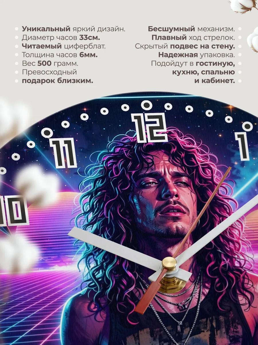 Часы настенные "Soundgarden" — фото 3