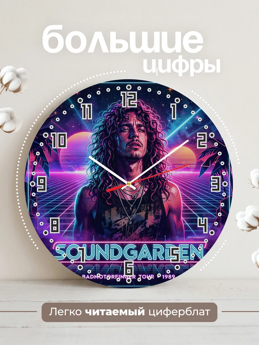 Часы настенные "Soundgarden" — фото 4