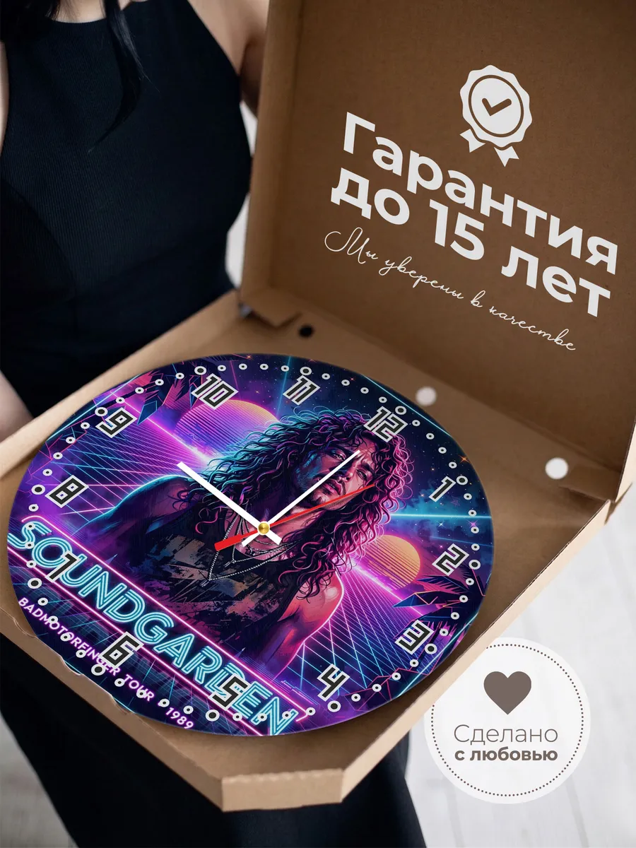 Часы настенные "Soundgarden" — фото 5