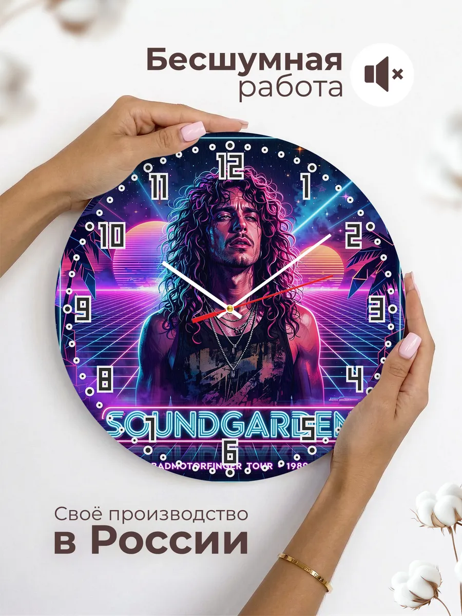 Часы настенные "Soundgarden" — фото 8