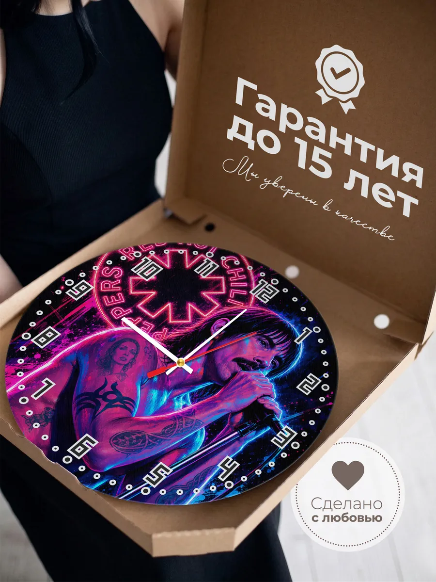 Часы настенные "Red Hot Chili Peppers" рок-группа — фото 5