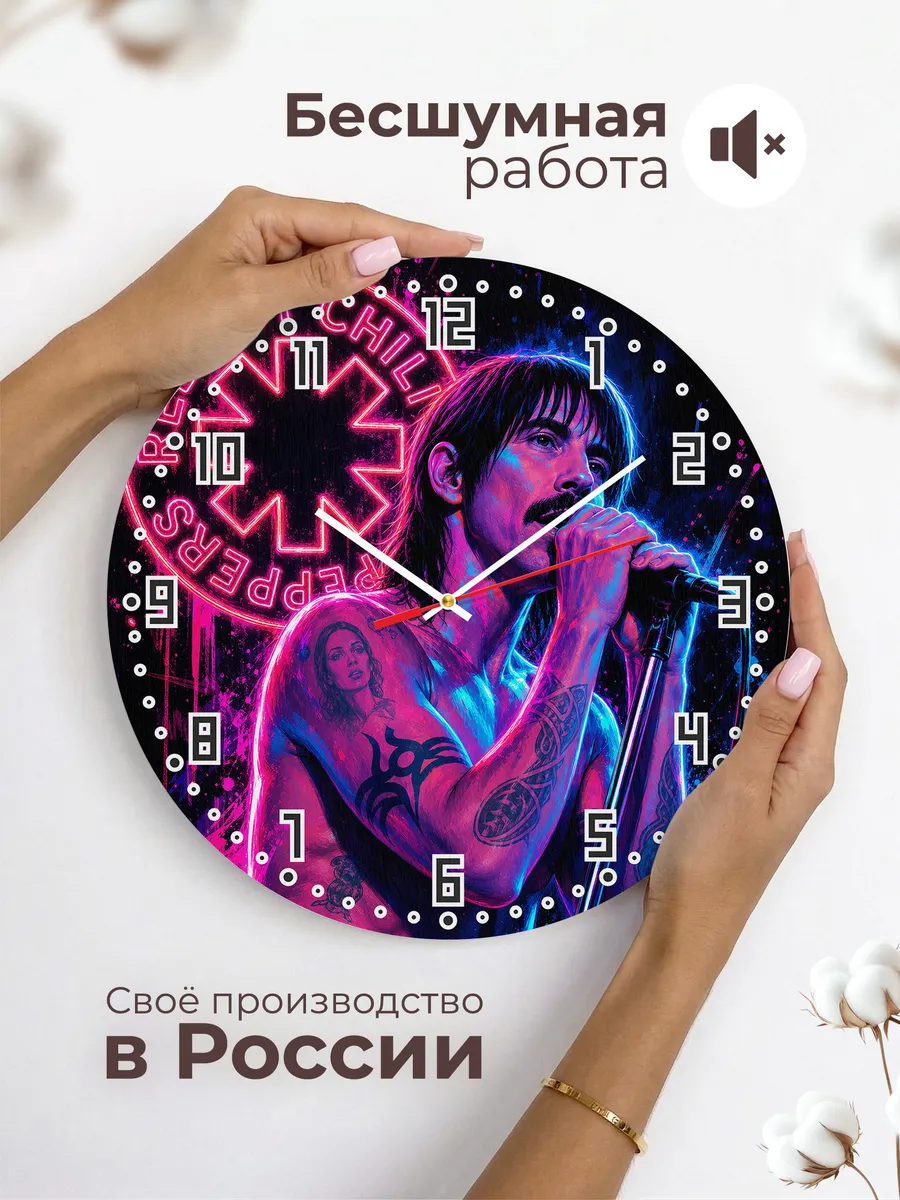 Часы настенные "Red Hot Chili Peppers" рок-группа — фото 8