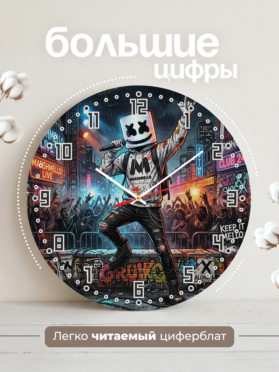 Часы настенные "Marshmello" DJ — фото 4