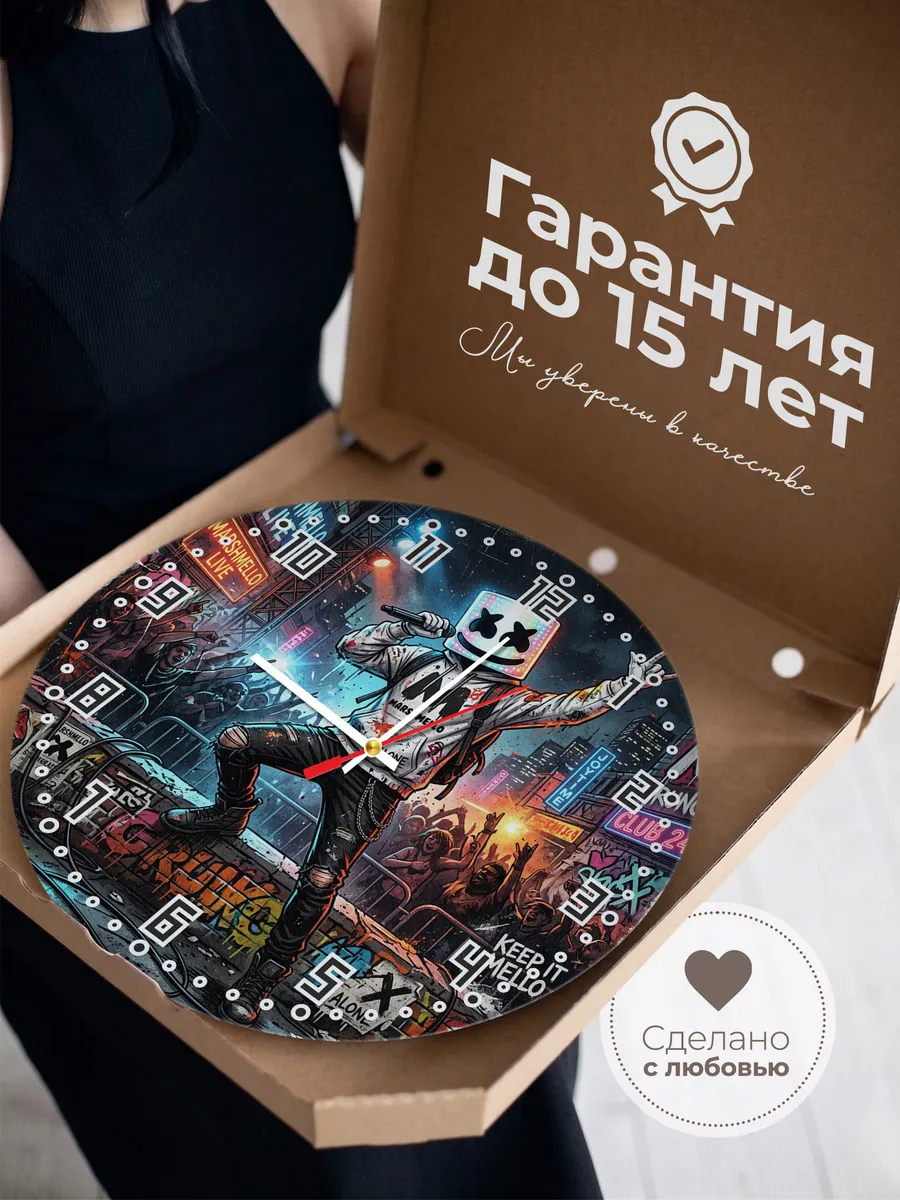 Часы настенные "Marshmello" DJ — фото 5