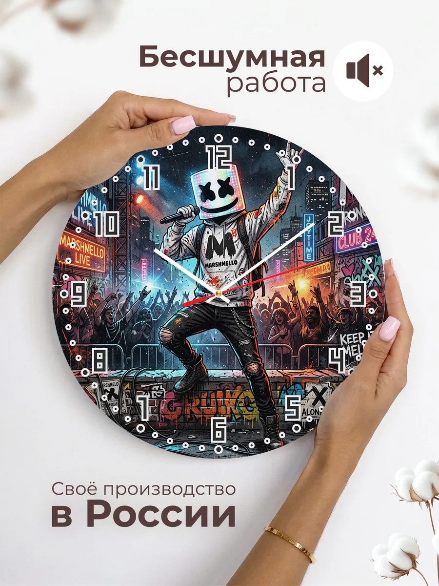 Часы настенные "Marshmello" DJ — фото 8