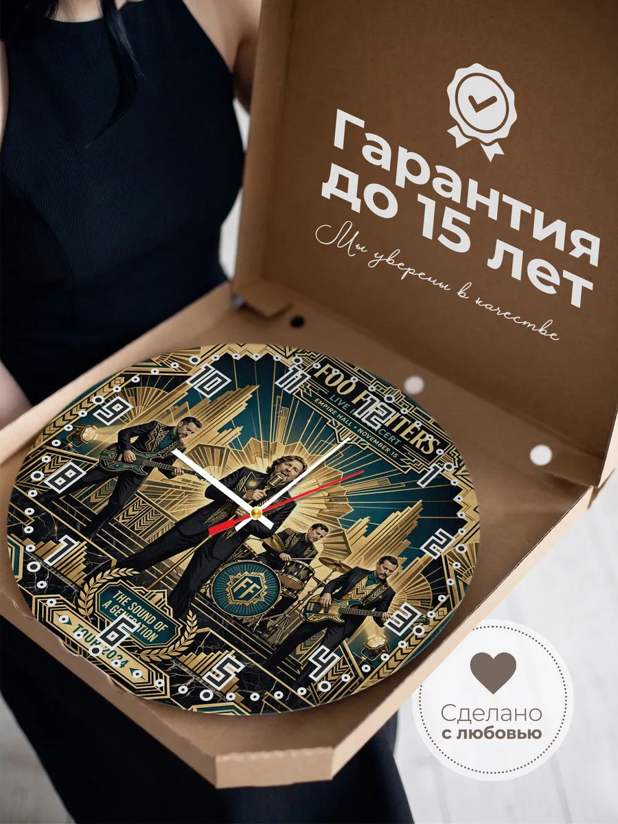 Часы настенные "Foo Fighters" — фото 5