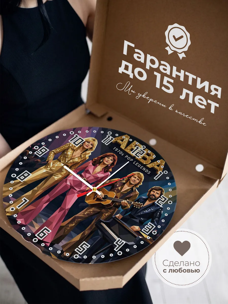 Часы настенные "ABBA" — фото 5