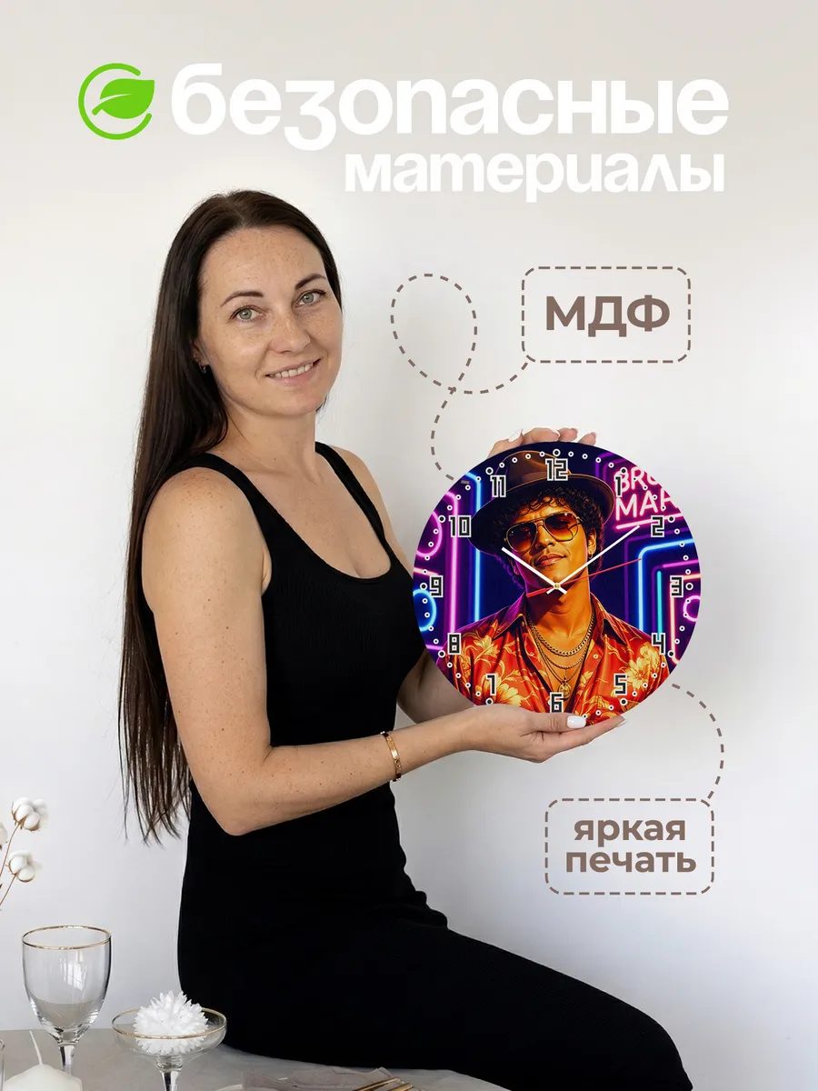 Часы настенные "Bruno Mars арт" — фото 6