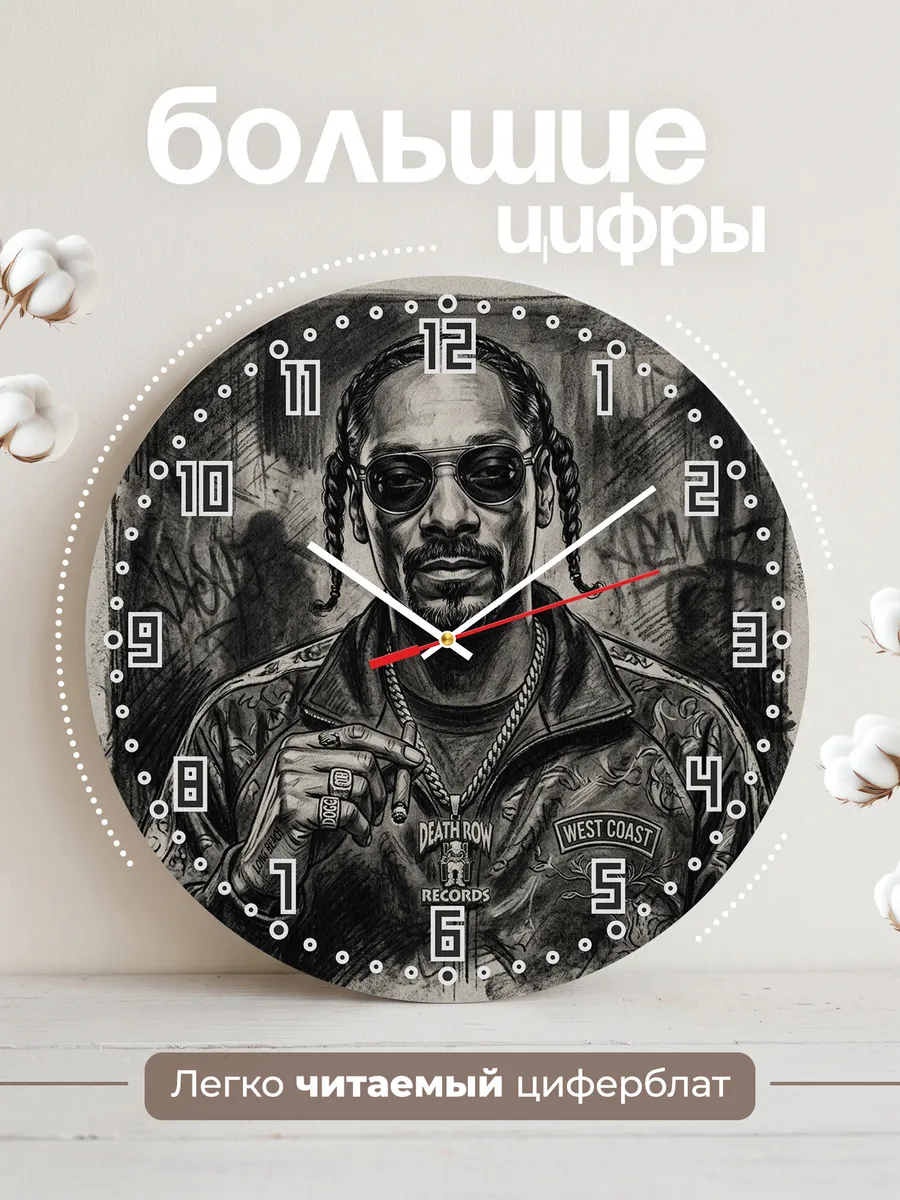 Часы настенные "Snoop Dogg" — фото 4