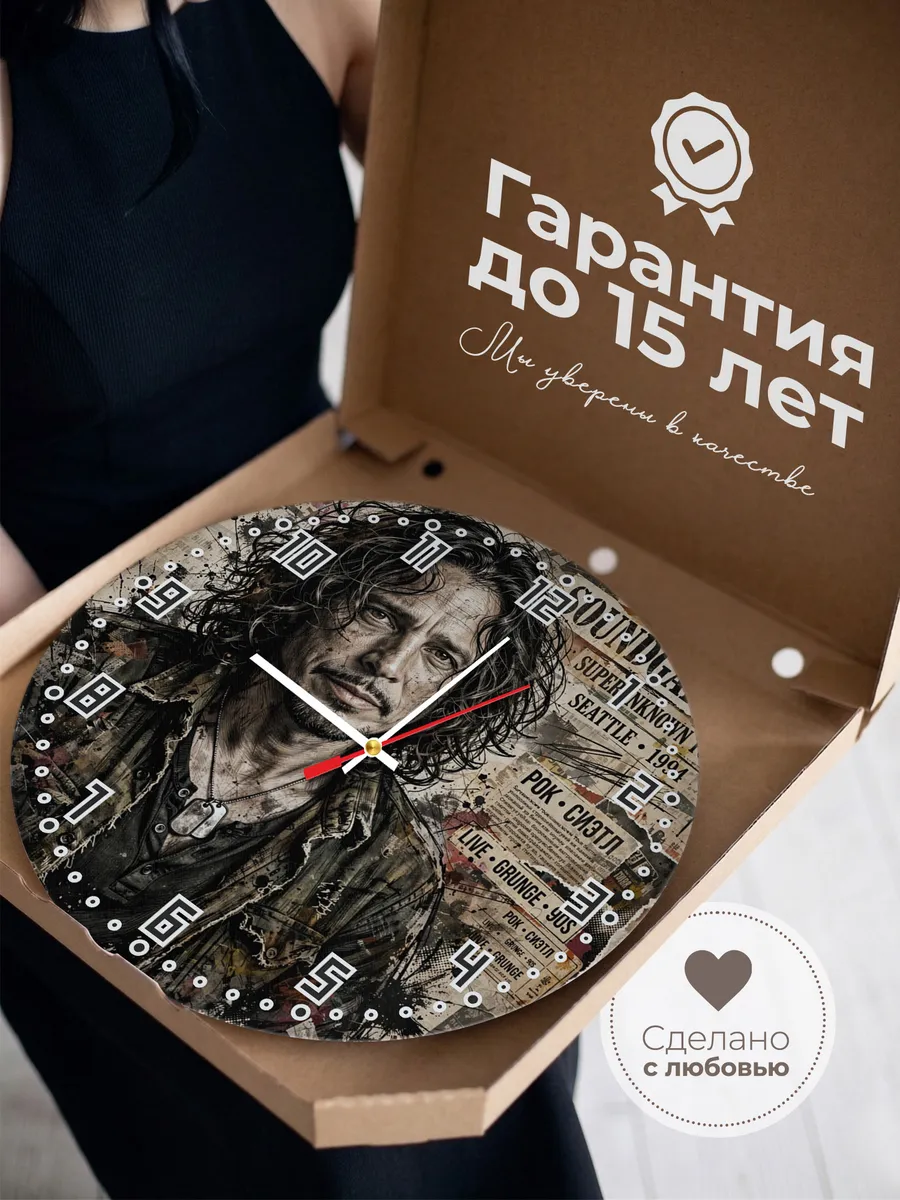 Часы настенные "Soundgarden" — фото 5