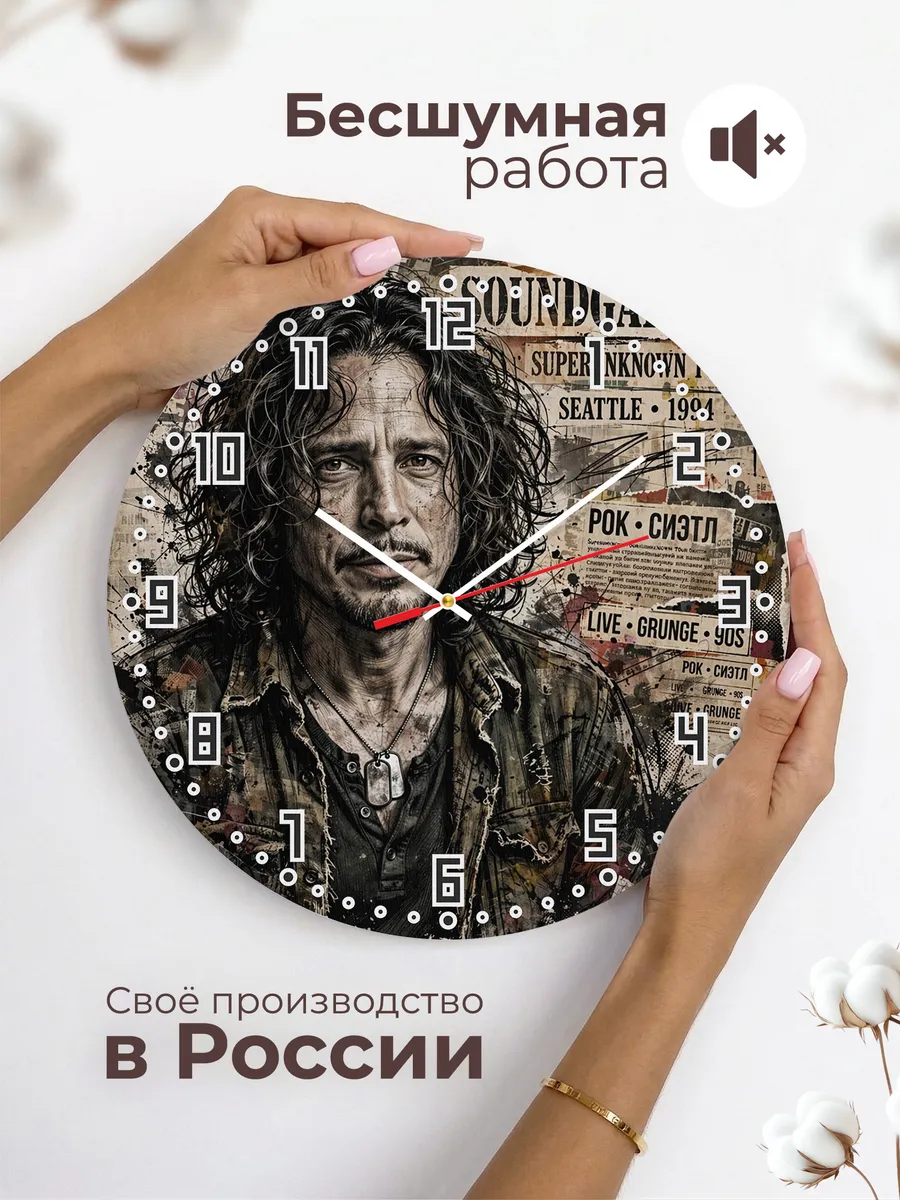 Часы настенные "Soundgarden" — фото 8