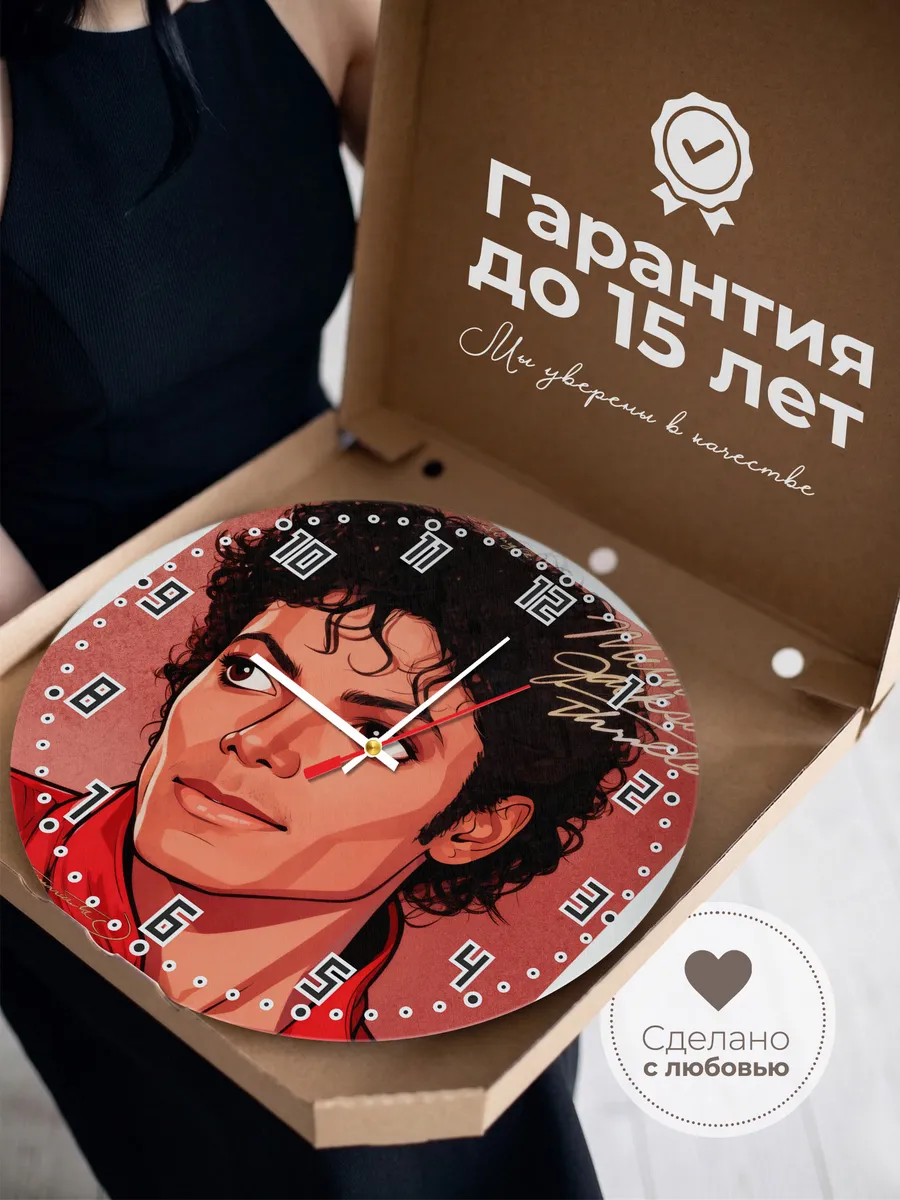 Часы настенные "Michael Jackson" — фото 5