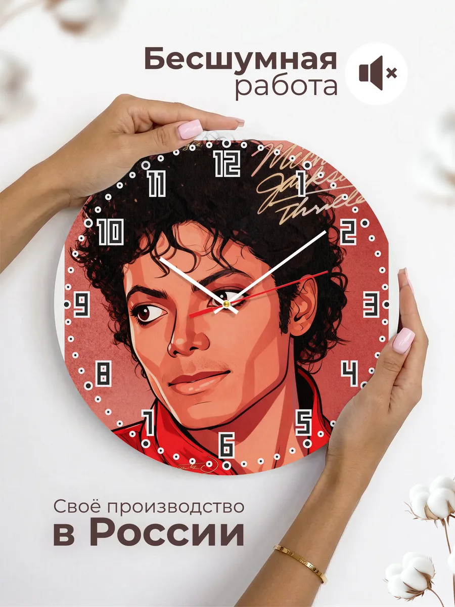 Часы настенные "Michael Jackson" — фото 8